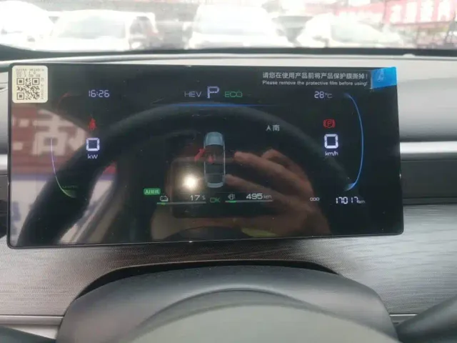 BYD Seal 05 DM-i — Фото автомобиля 11