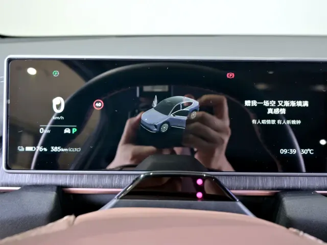Nio EC6 — Фото автомобиля 16