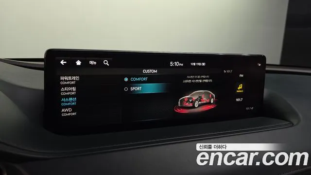 Genesis G80 RG3 — Фото автомобиля 22