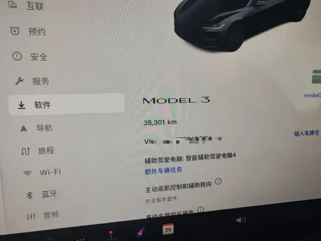Tesla Model 3 — Фото автомобиля 11
