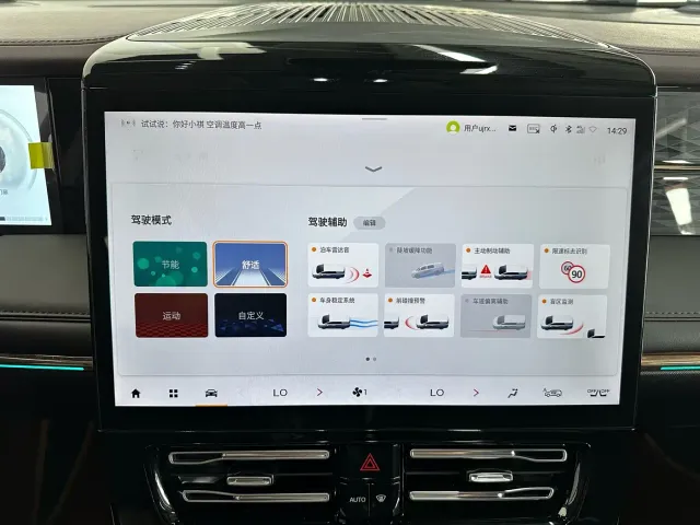 GAC Trumpchi M8 — Фото автомобиля 19