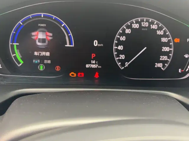 Honda Inspire — Фото автомобиля 4
