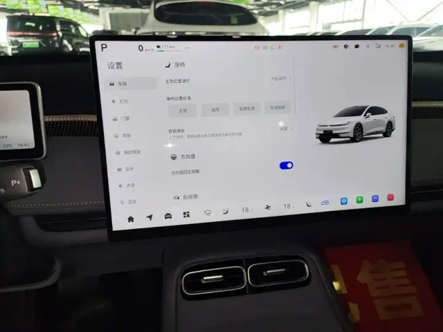 Changan Qiyuan A06 — Фото автомобиля 12