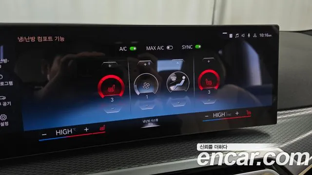 BMW 3 Series — Фото автомобиля 30