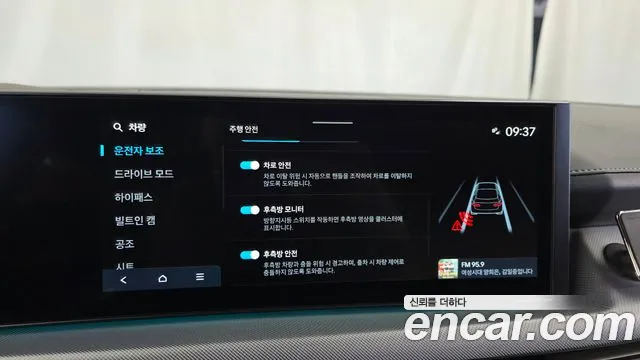 Hyundai Sonata DN8 — Фото автомобиля 16