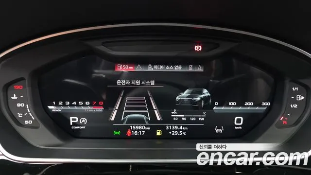 Audi A8 55 TFSI quattro Premium LWB — Фото автомобиля 6