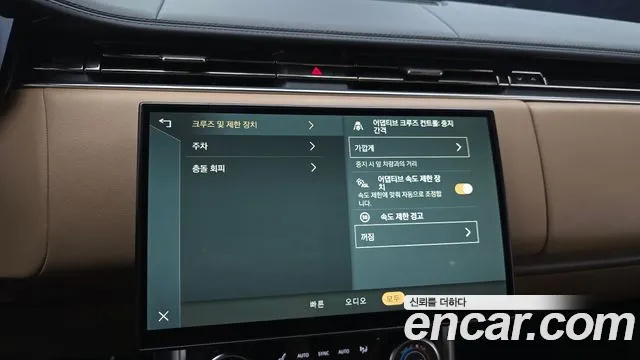 Land Rover Range Rover 5th Gen — Фото автомобиля 22