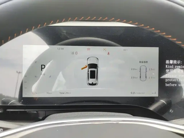 Changan CS75 Plus — Фото автомобиля 11