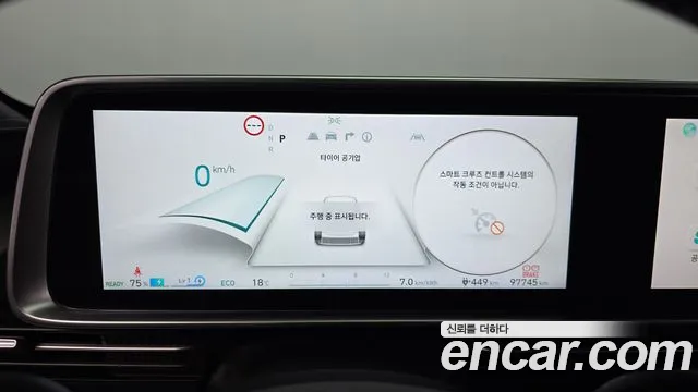 Hyundai Ioniq 6 — Фото автомобиля 11