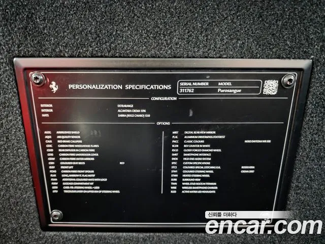 Ferrari Purosangue — Фото автомобиля 18