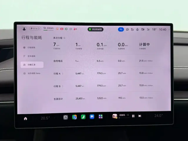 Xiaomi SU7 — Фото автомобиля 7