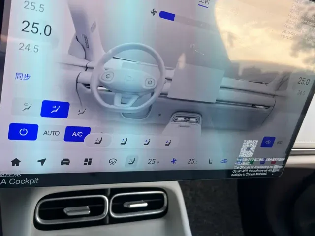 Changan Qiyuan A06 — Фото автомобиля 7