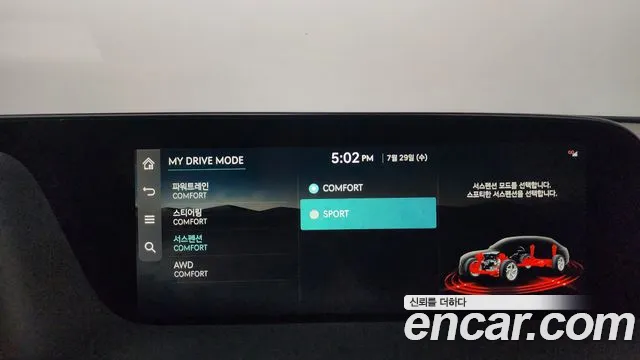 Genesis G90 Бензин 3.5 турбо AWD — Фото автомобиля 16
