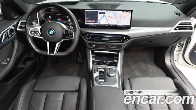 BMW 4-Series 4 серия (G22) 420i M Sport Pro Купе — Фото автомобиля 7