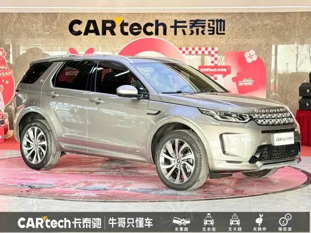 Land Rover Discovery Sport — Фото автомобиля 3