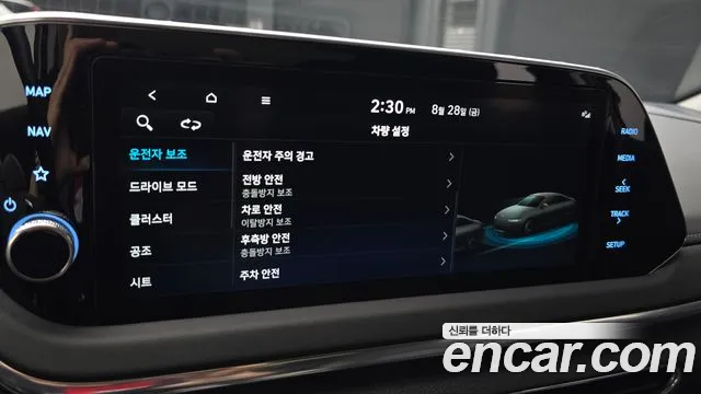 Hyundai Sonata Sonata (DN8) — Фото автомобиля 29
