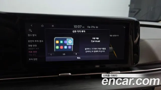 Kia Canival Carnival 4 поколение Бензин 9 мест Prestige — Фото автомобиля 30
