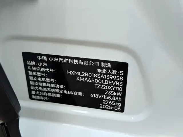 Xiaomi YU7 — Фото автомобиля 10