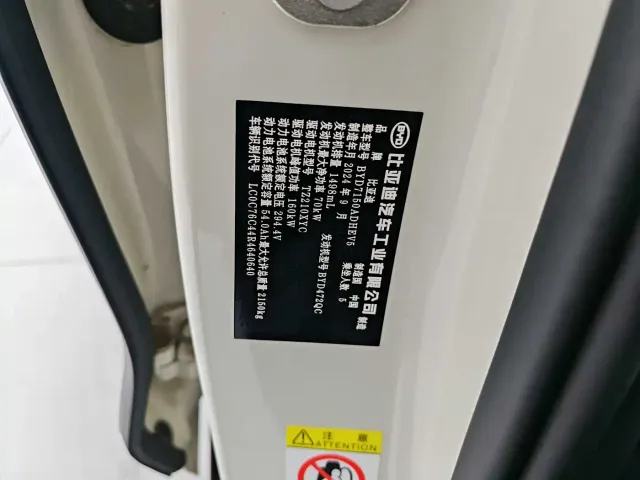 BYD Seal 06 — Фото автомобиля 8