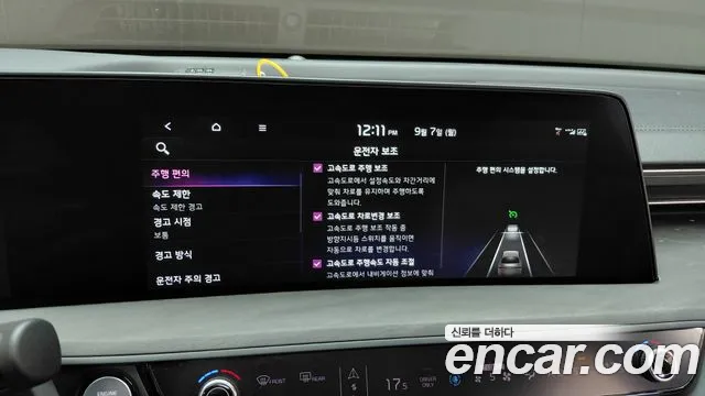 Kia K8 K8 Hybrid — Фото автомобиля 29