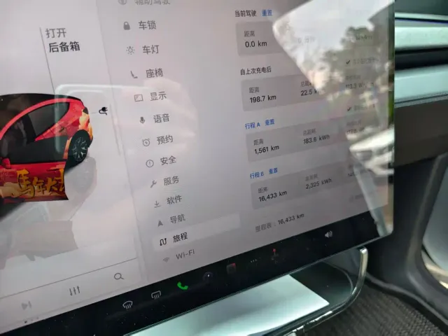 Tesla Model Y L — Фото автомобиля 15
