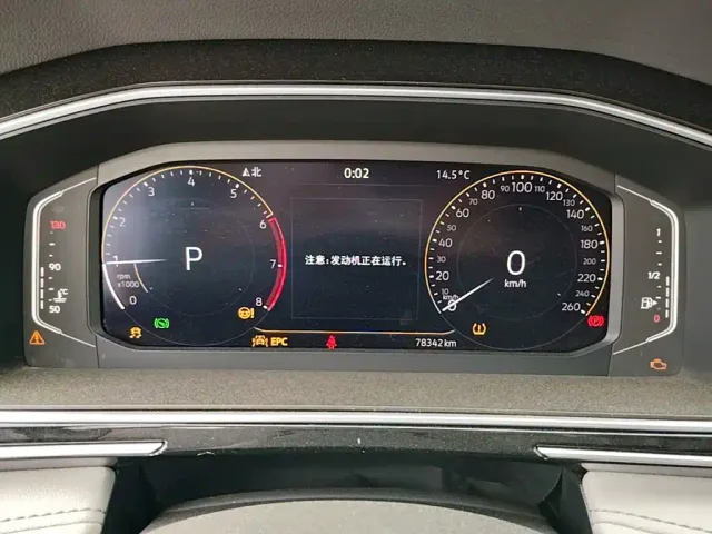 Volkswagen Tiguan L — Фото автомобиля 11