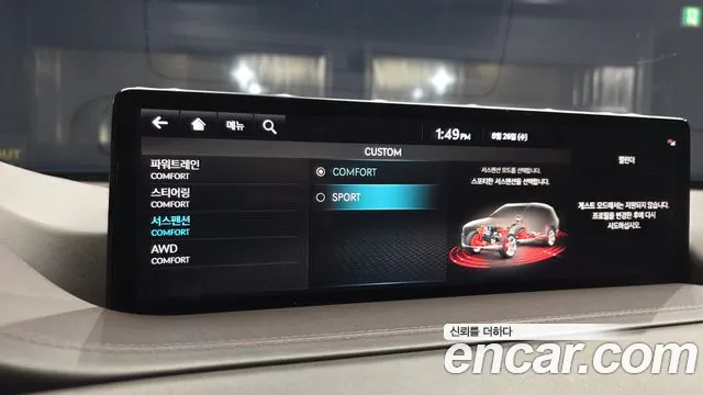 Genesis GV80 2.5T Бензин AWD — Фото автомобиля 19