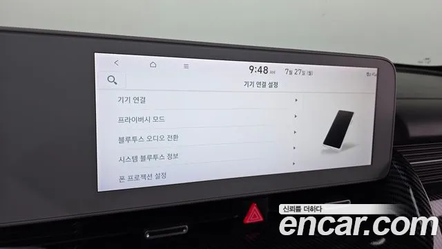 Hyundai Ioniq5 Ioniq5 Long Range AWD — Фото автомобиля 17