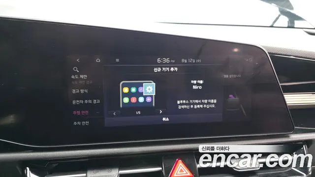 Kia Niro All Niro EV Air — Фото автомобиля 29
