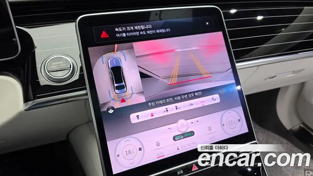 Mercedes-Benz S-Class S-класс W223 — Фото автомобиля 14