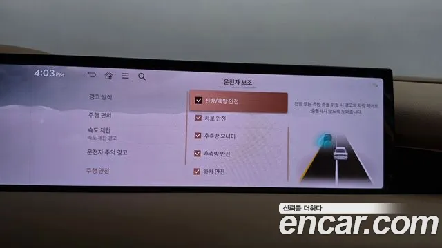 Genesis G80 Бензин 2.5 турбо 2WD — Фото автомобиля 28