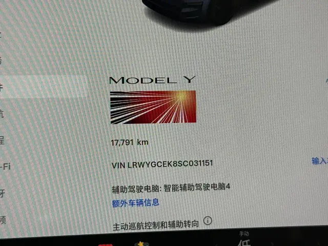 Tesla Model Y — Фото автомобиля 19
