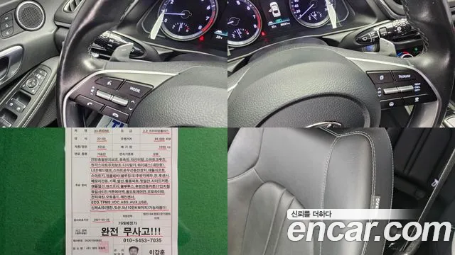 Hyundai Sonata DN8 — Фото автомобиля 15
