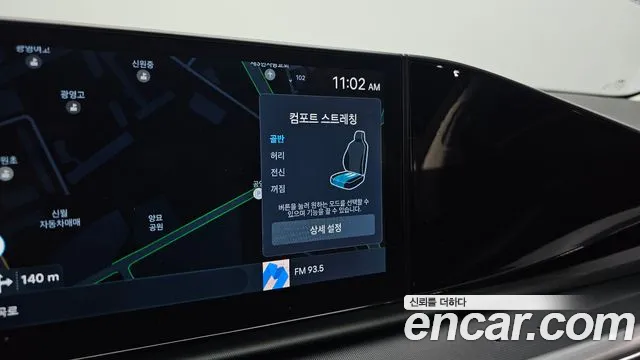Hyundai Grandeur GN7 — Фото автомобиля 22