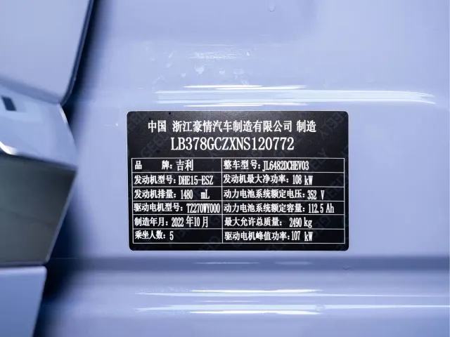 Geely Xingyue L — Фото автомобиля 2