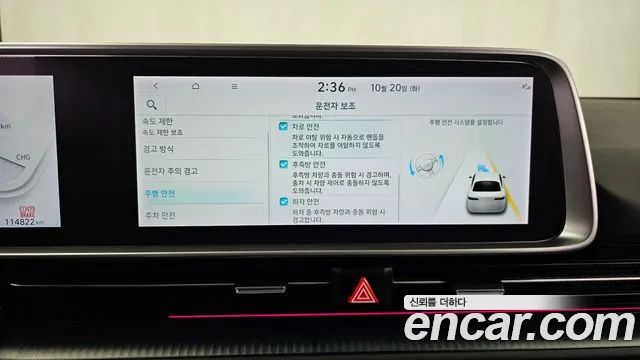 Hyundai Ioniq 6 — Фото автомобиля 22