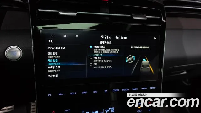 Hyundai Tucson NX4 — Фото автомобиля 16