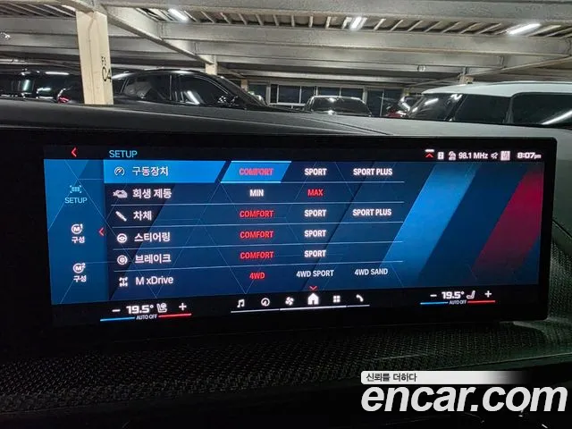 BMW XM — Фото автомобиля 13