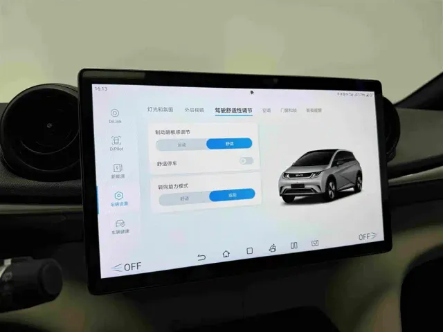 BYD Dolphin — Фото автомобиля 16