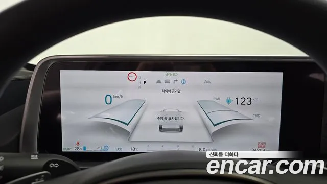 Hyundai Ioniq 6 — Фото автомобиля 11
