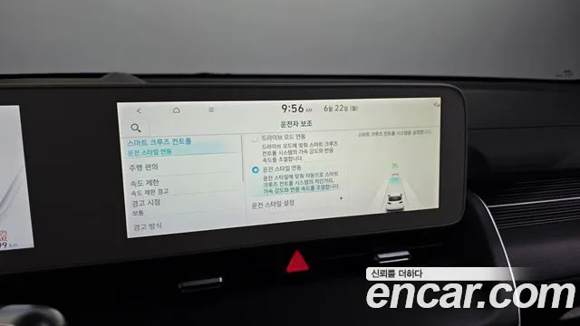 Hyundai Ioniq5 Ioniq5 Long Range AWD — Фото автомобиля 26