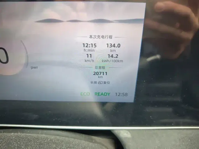 Roewe D7 — Фото автомобиля 5
