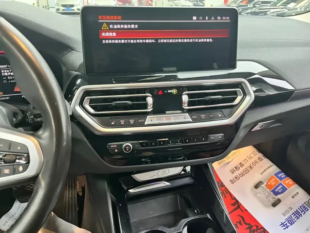 BMW X3 — Фото автомобиля 8