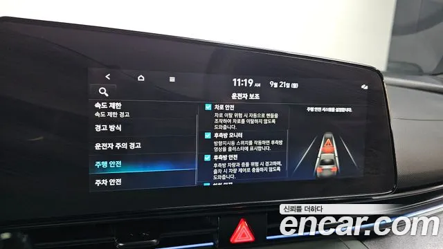 Hyundai Avante CN7 — Фото автомобиля 15