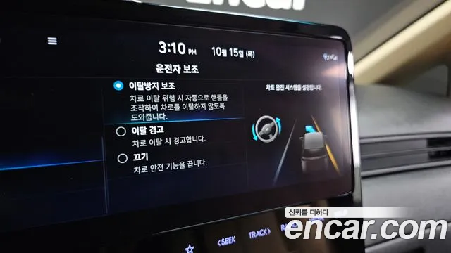 Hyundai Staria — Фото автомобиля 20