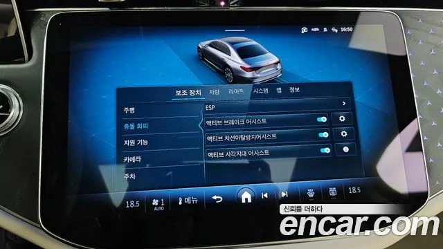 Mercedes-Benz E-Class — Фото автомобиля 16