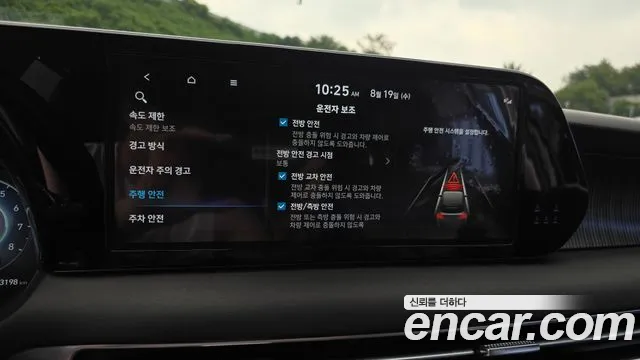 Hyundai Palisade The New Palisade — Фото автомобиля 21