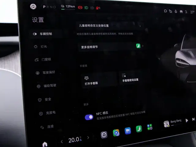Xiaomi YU7 — Фото автомобиля 9