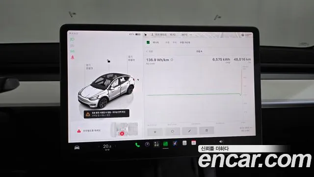 Tesla Model Y — Фото автомобиля 7