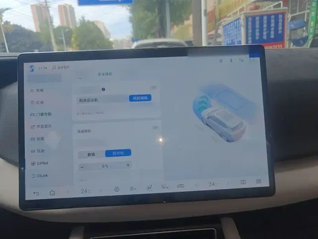 BYD Yuan UP — Фото автомобиля 18